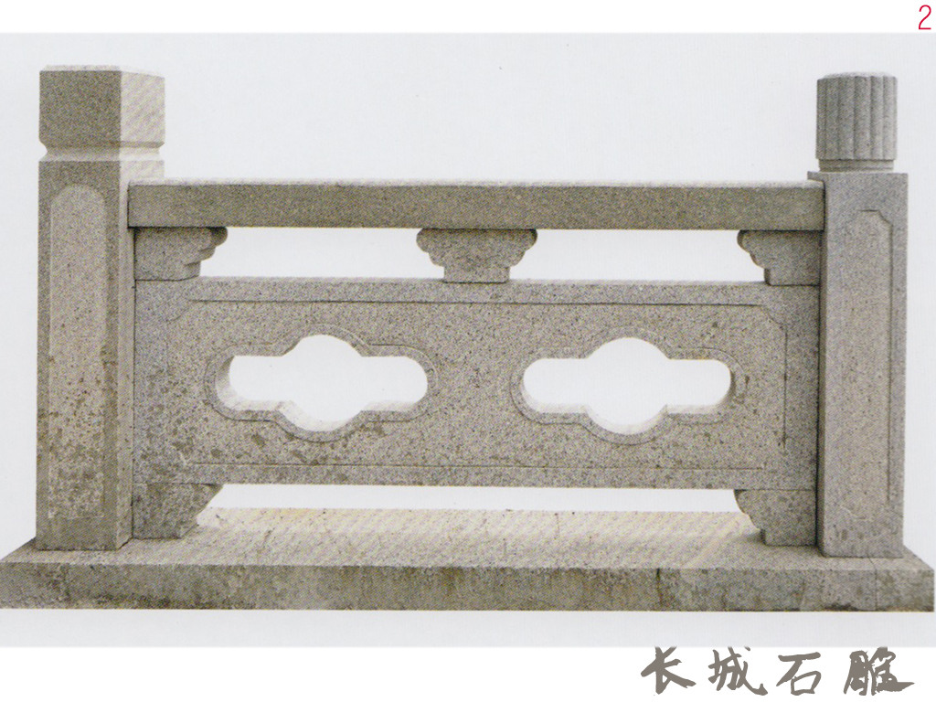 花岗岩护栏