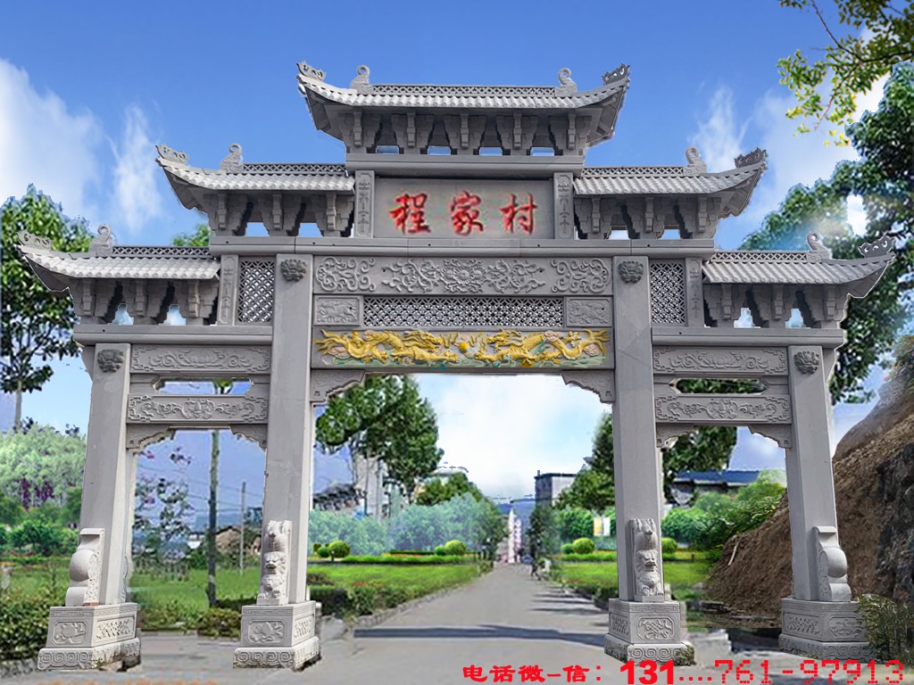 农村宗祠大门楼牌坊