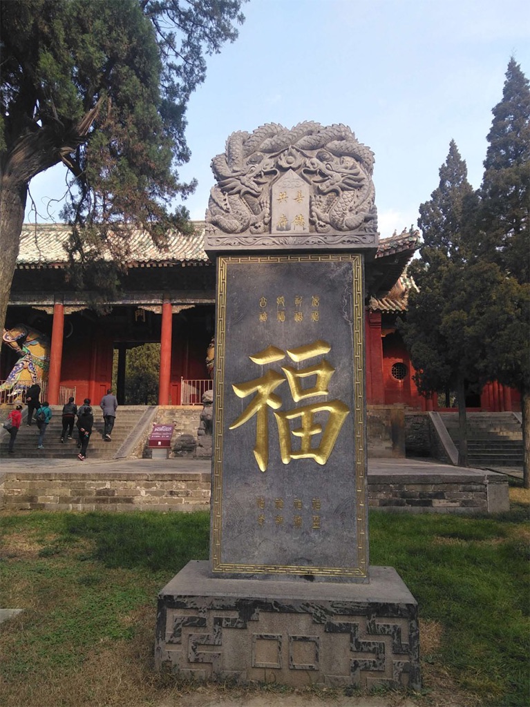 景区石碑