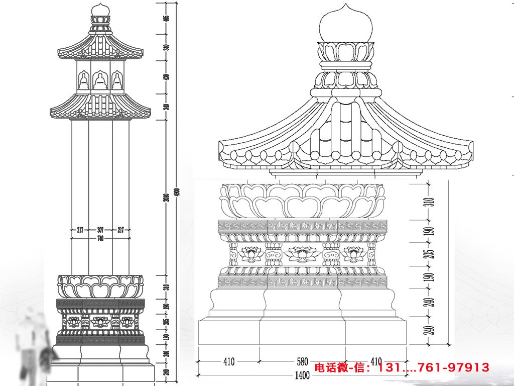 经幢设计图