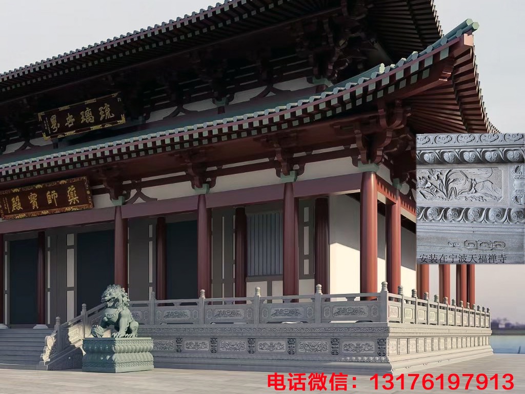 故宫样式的须弥座