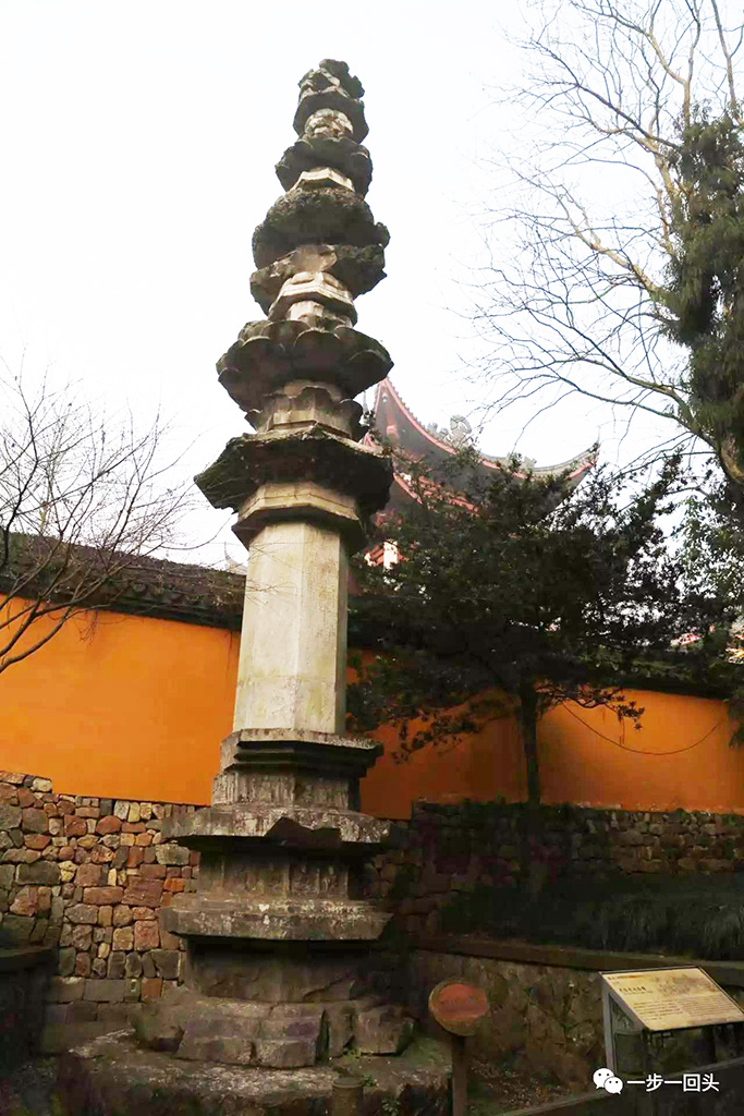 石经幢