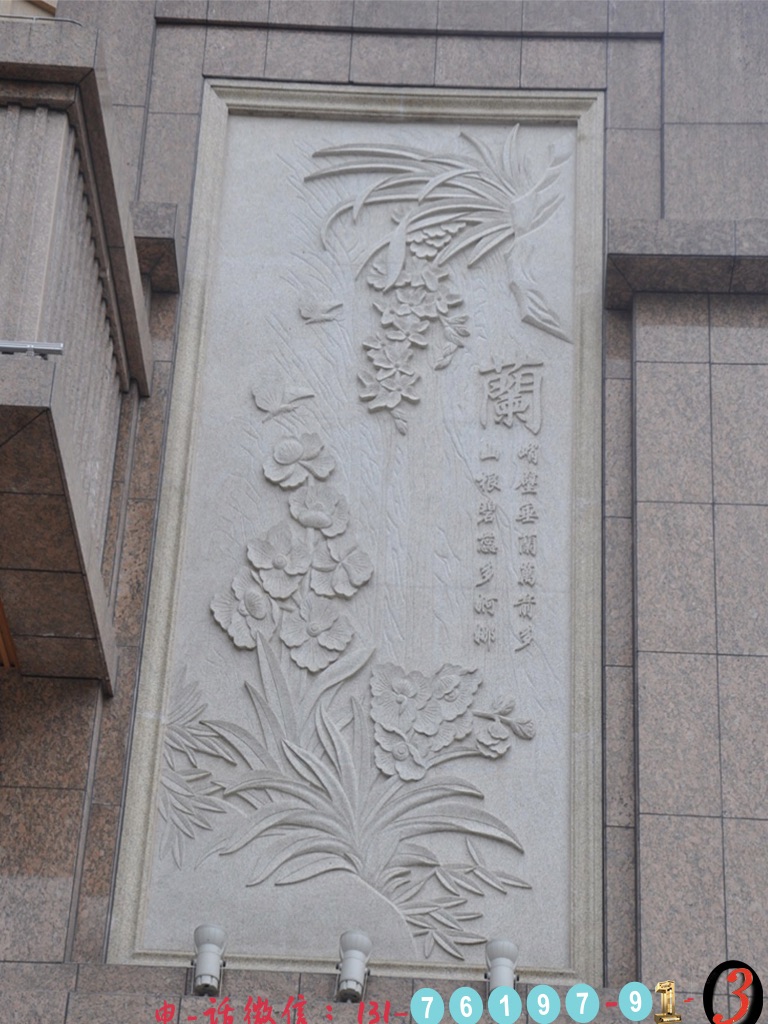 外墙壁画