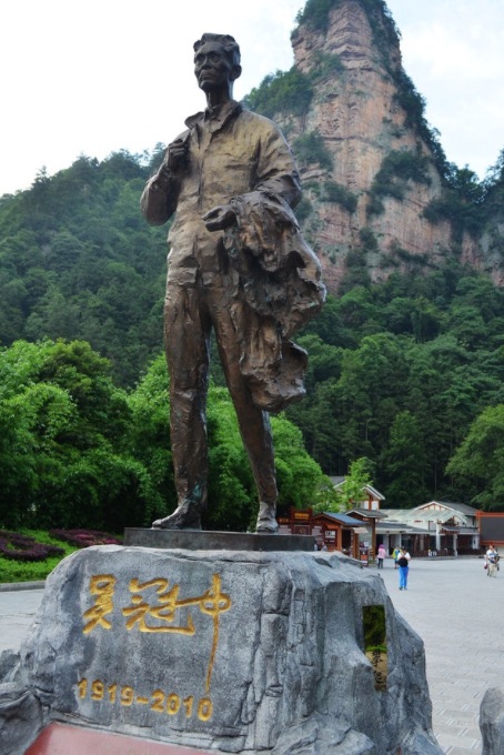 名人雕塑
