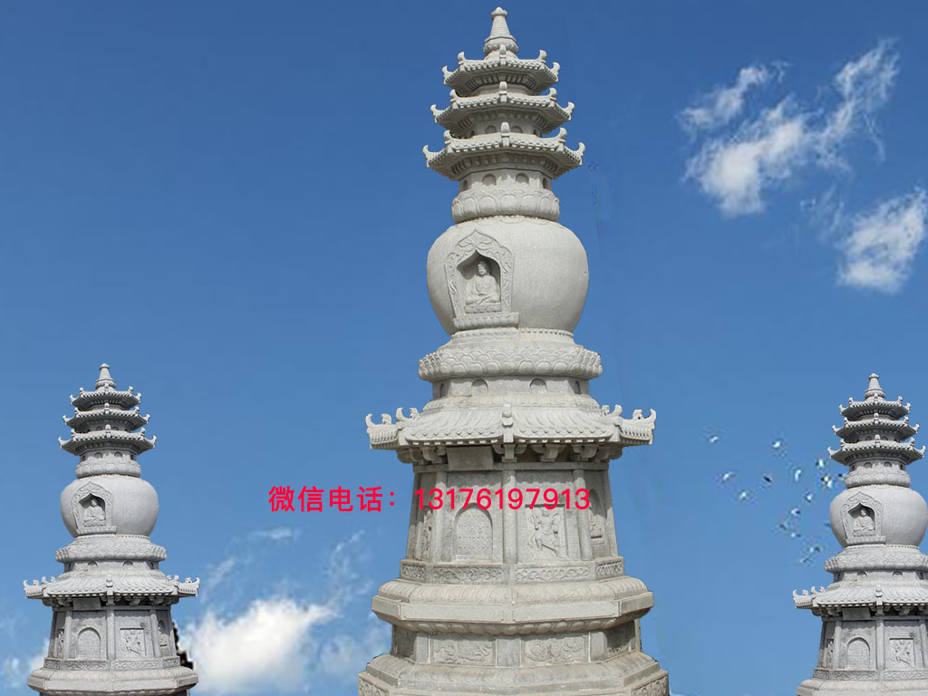 佛塔