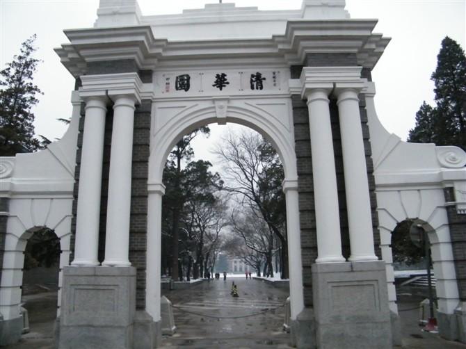 清华园石雕牌坊石牌坊