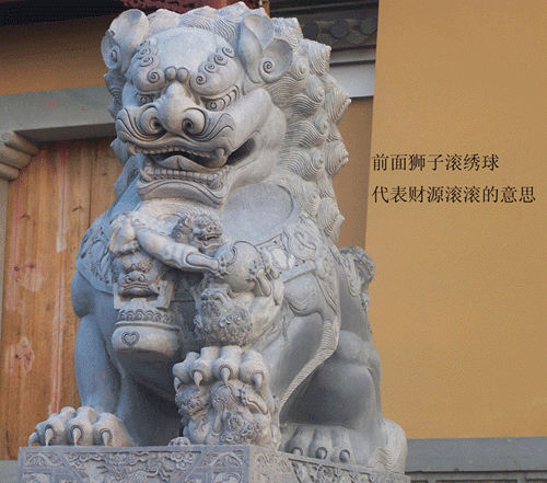 我厂为宁波天福禅寺雕刻石雕狮子