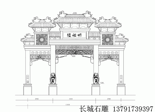 在玄武湖曾公堤,立有清曾国藩建造的"杨柳楼台"牌坊.