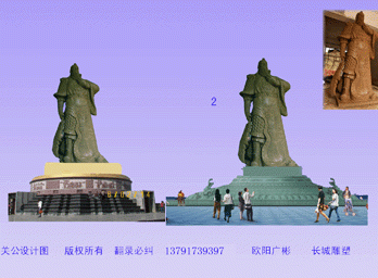关公雕刻、雕刻关公像