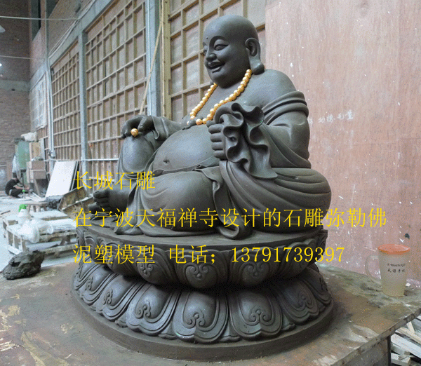 大佛寺石雕弥勒佛雕刻保存的故事--大佛
