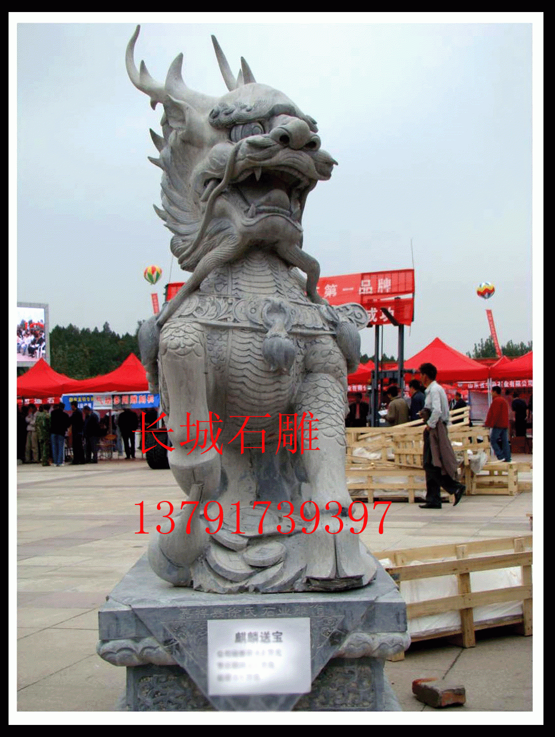 化煞聚财吉祥石麒麟雕刻，石雕麒麟可以化解“无形的
