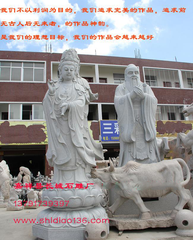 花岗岩观音雕刻