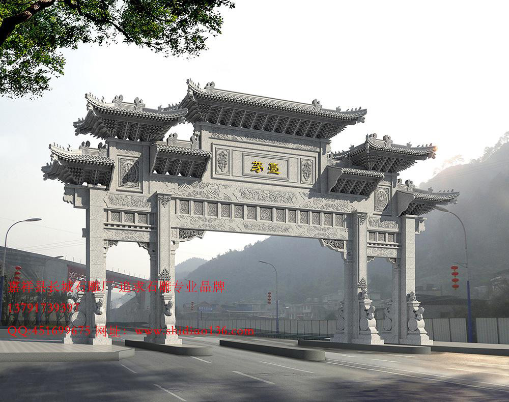茅台镇石牌坊，石雕牌楼设计效果图