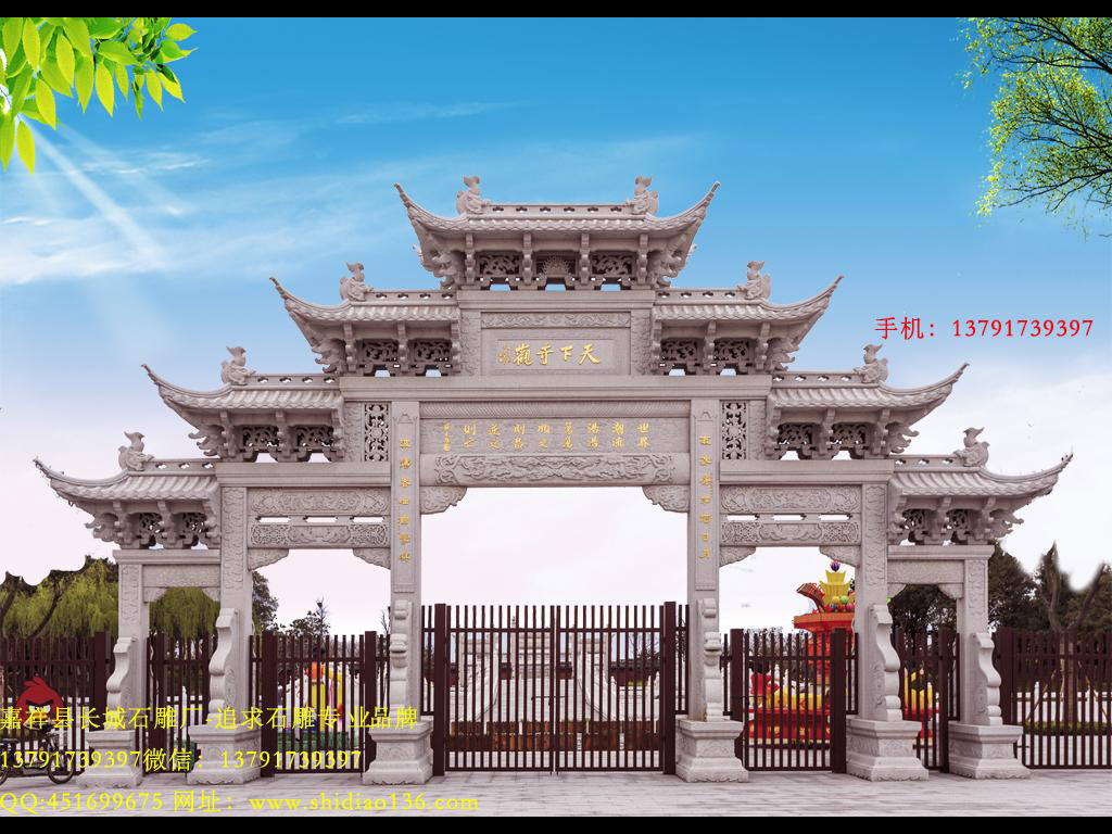 寺庙大门牌坊图片