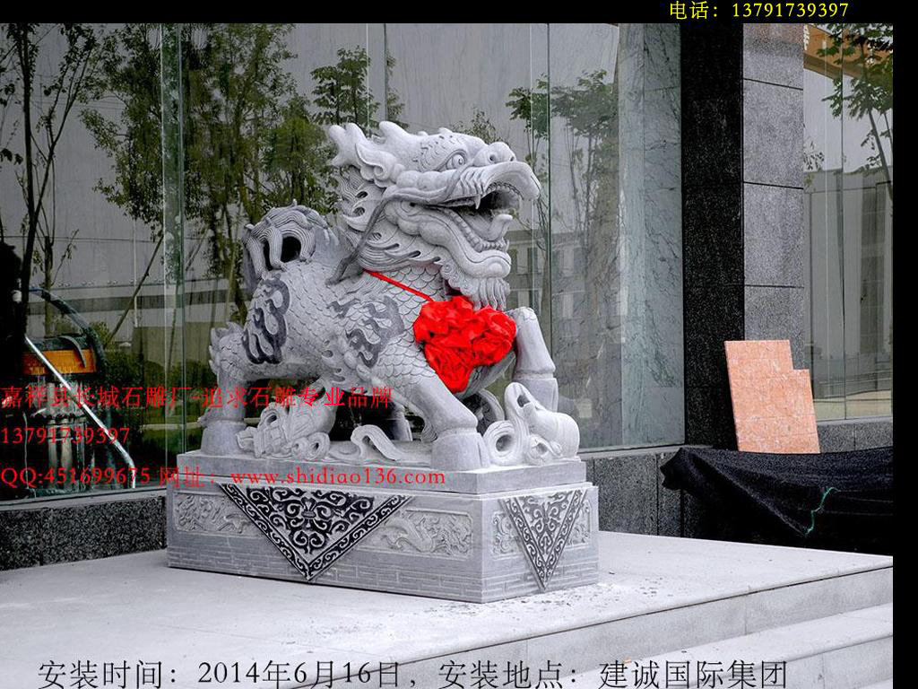 公司麒麟摆放的样式