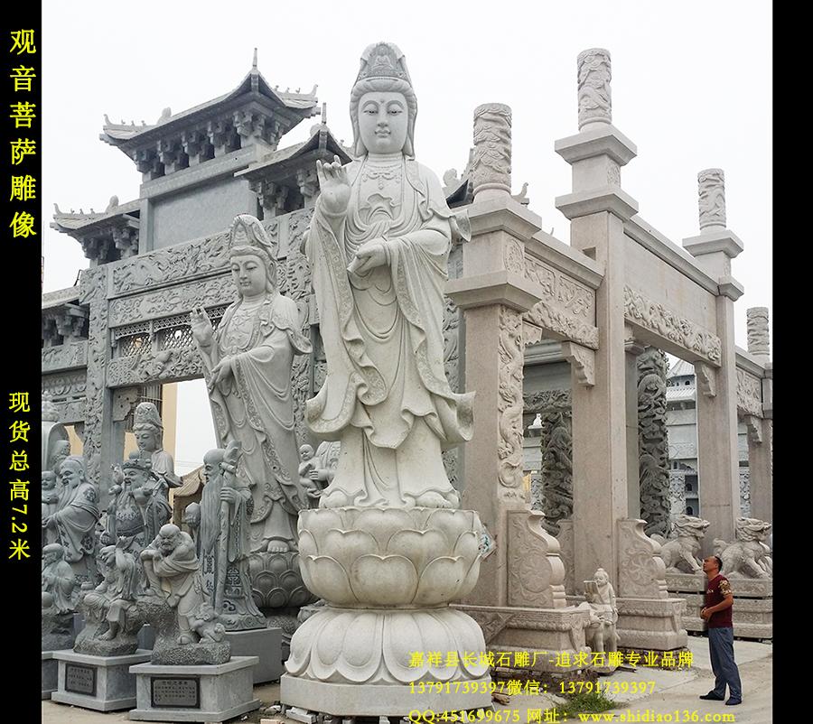 花岗岩观音石雕像图片