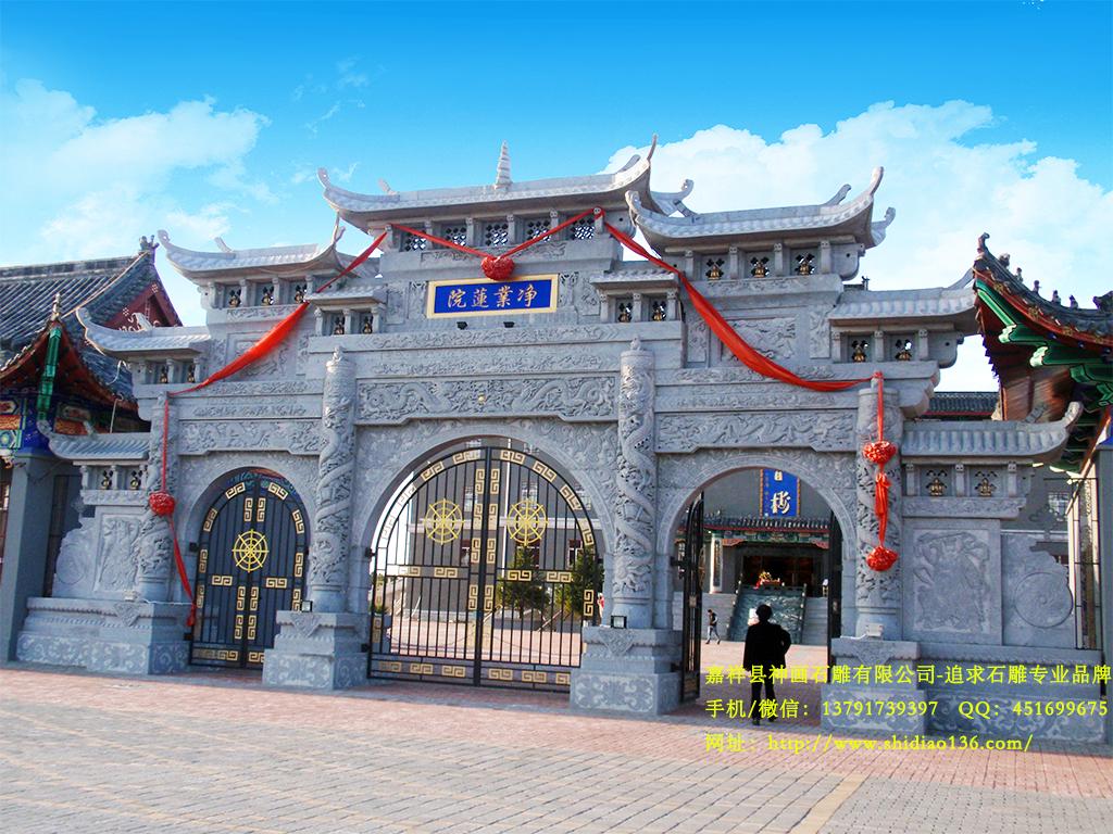 大型寺院石牌楼样式