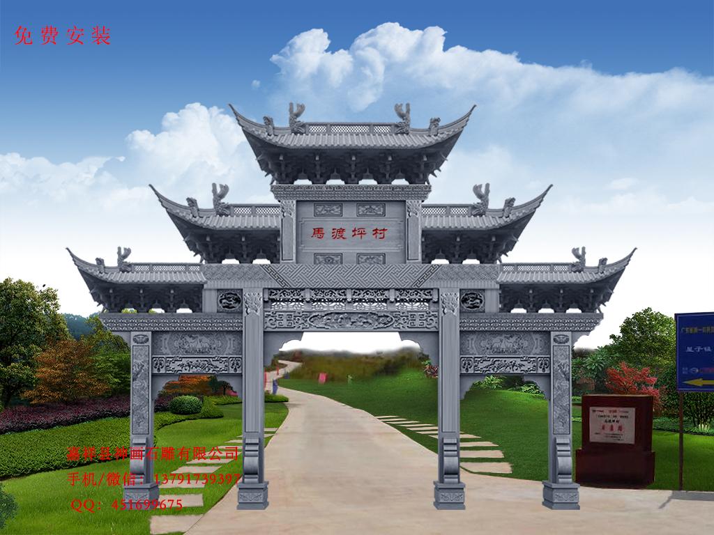村庄牌坊雕刻