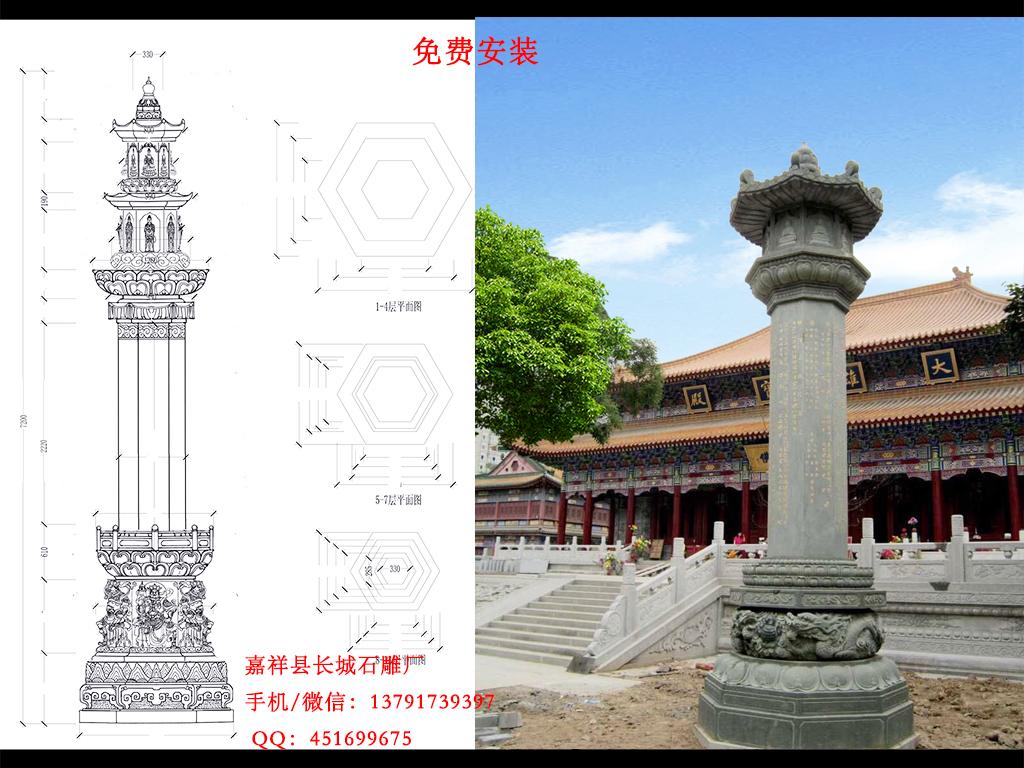 石经幢雕刻样式和经幢图片大全