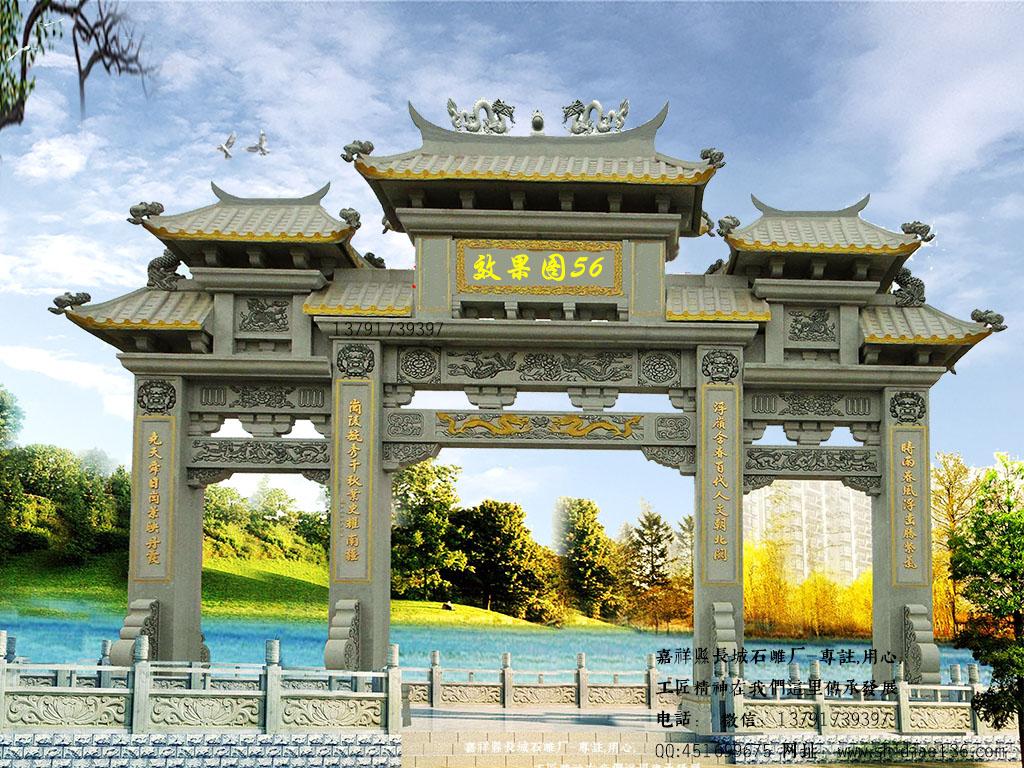 长城石雕福建农村石牌坊样式大全