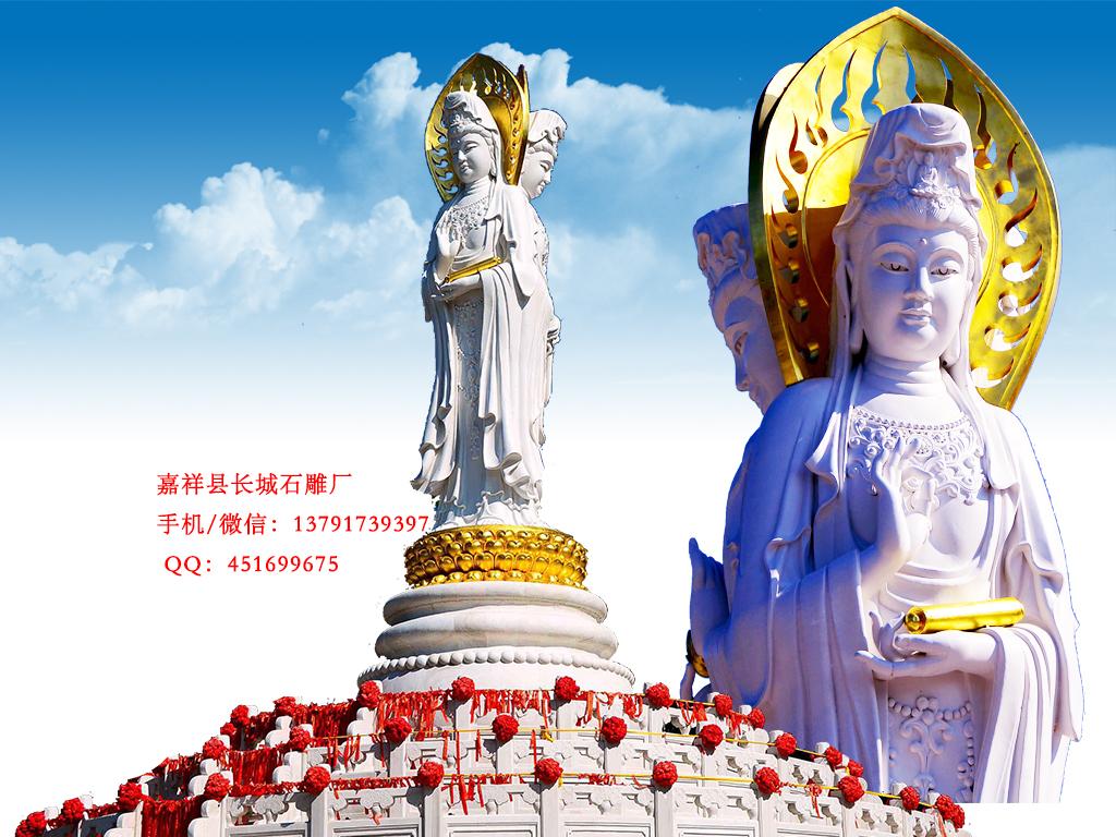 三面观音像图片