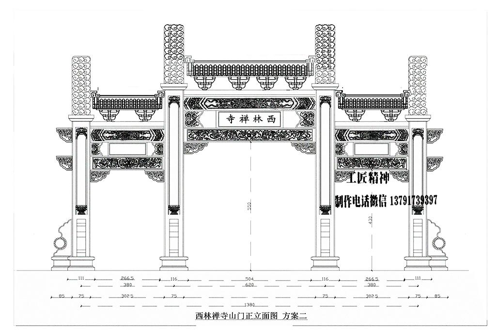 新中式门楼石牌坊施工设计图 - 山东嘉祥神画石雕厂