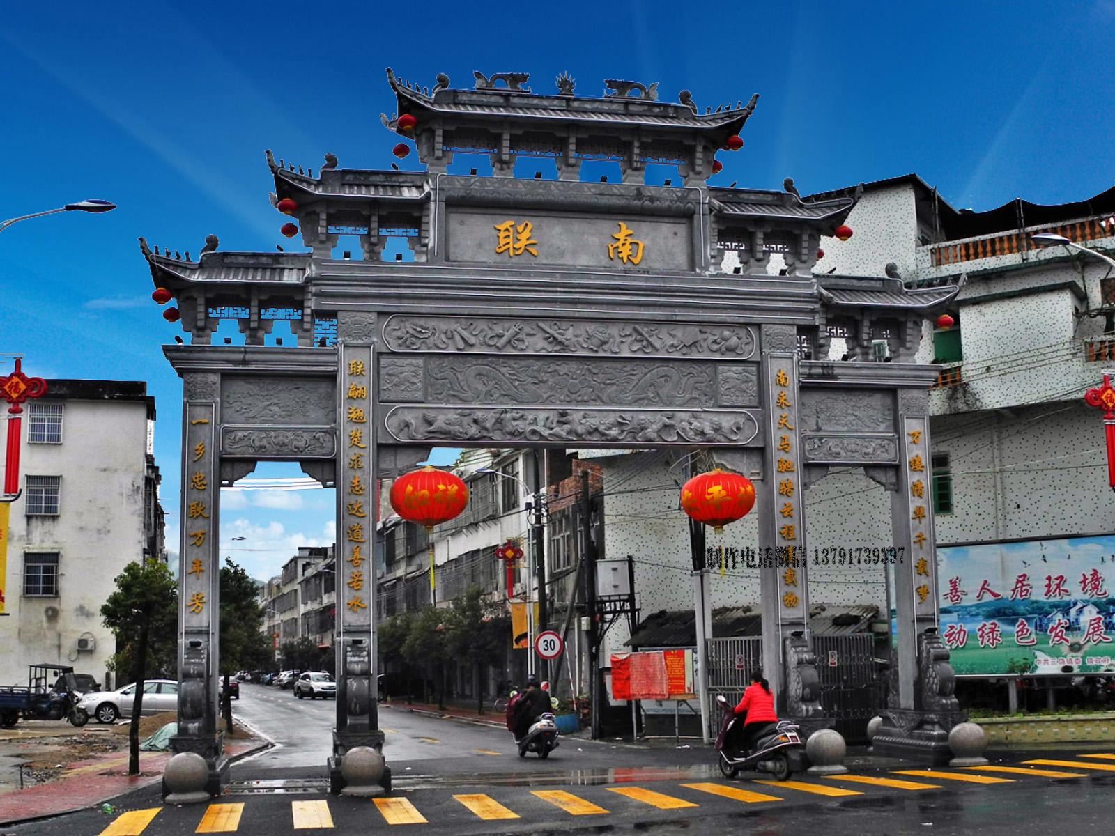 广州村庄牌坊雕刻图片