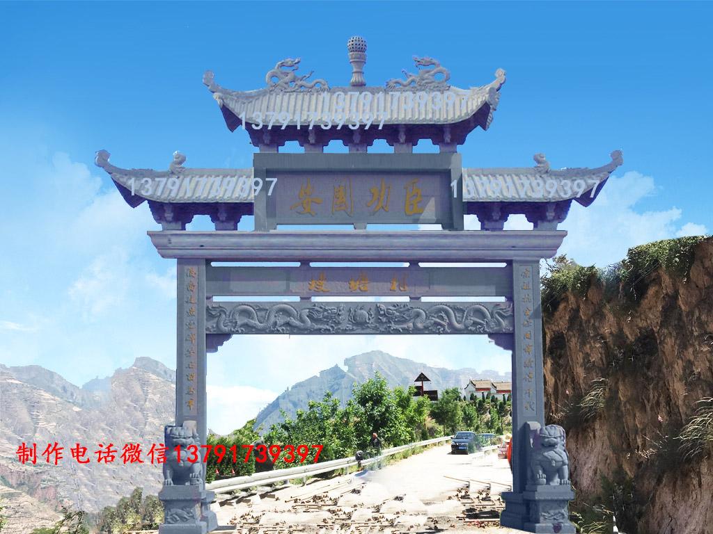 景区入口门楼效果图