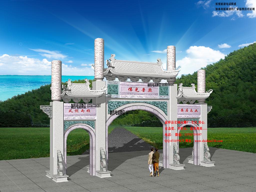 大门牌楼效果图