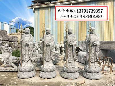 石雕地藏王菩萨图片菩萨雕像大全