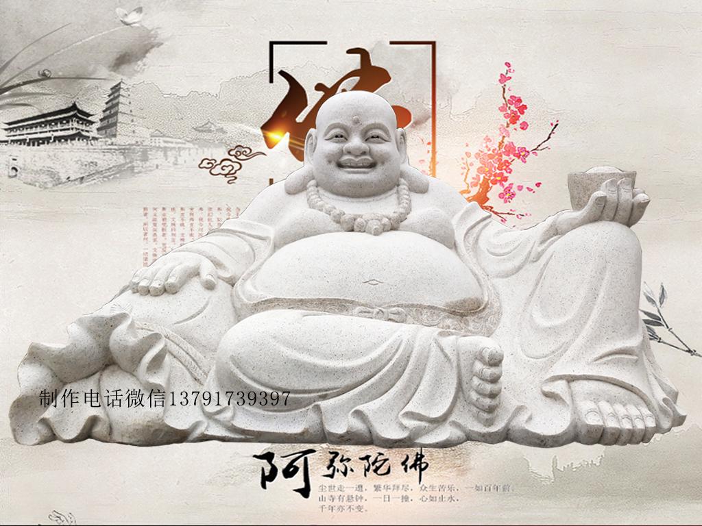 石雕弥勒佛图片