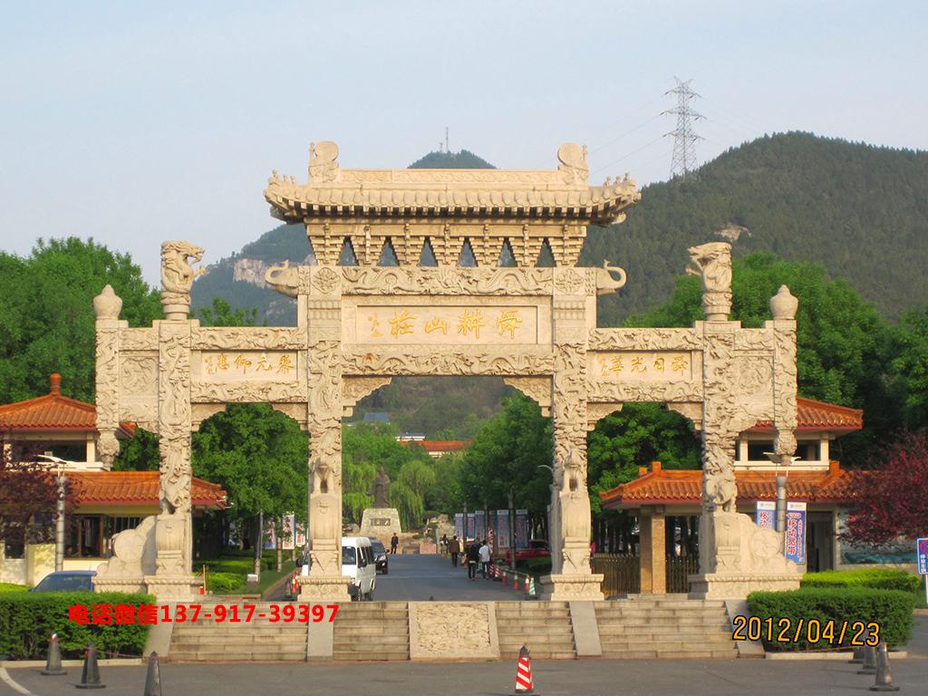 长城石雕山庄牌坊图片
