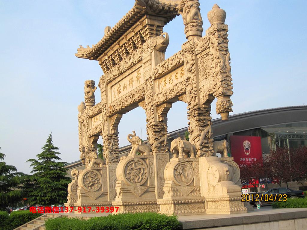 长城石雕山庄牌坊图片