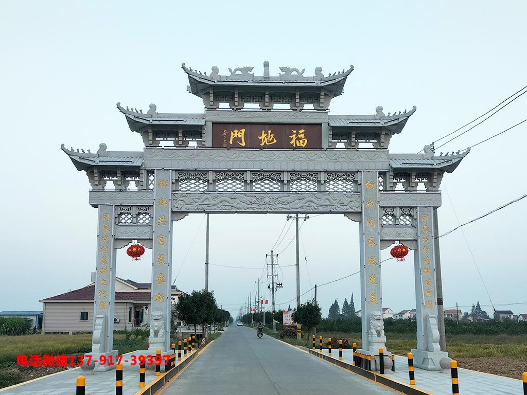 长城石雕农村石牌楼图片