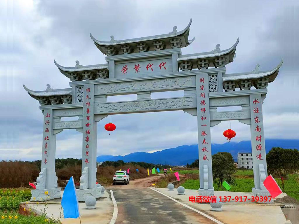 长城石雕乡村石牌楼图片样式